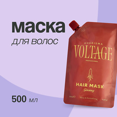 KHARISMA VOLTAGE Маска для волос GINSENG блеск и восстановление 500.0