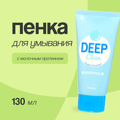 Мусс для умывания APIEU Пенка для умывания DEEP CLEAN с молочным протеином 130.0 Apieu