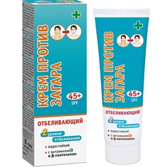 Солнцезащитный крем для лица и тела SUN STYLE Крем против загара SPF-45+ отбеливающий 100.0