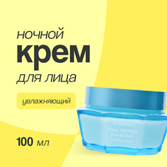 DEWYTREE Крем для лица ночной увлажняющий с пептидами 100.0
