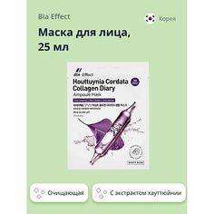 BIA EFFECT Маска для лица с экстрактом хауттюйнии сердцевидной и коллагеном (очищающая) 25.0