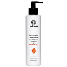 LAVIDOUX Кондиционер для волос с экстрактом натурального янтаря Natural Amber Conditioner