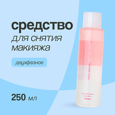 Двухфазное средство для снятия макияжа APIEU Средство для снятия макияжа с глаз и губ SWEET ROSE mineral двухфазное 250.0 Apieu