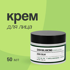 DEARBOO Крем для лица SKIN BALANCING 50.0