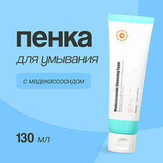 Мусс для умывания APIEU Пенка для умывания с мадекассосидом 130.0 Apieu