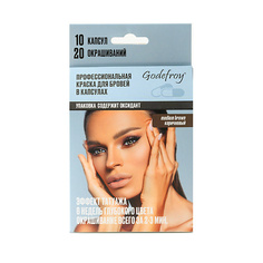 GODEFROY Краска для бровей в капсулах Eyebrow Tint