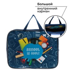 Папка для труда а4 на молнии текстиль 70 мм 350×270 Art Fox Study