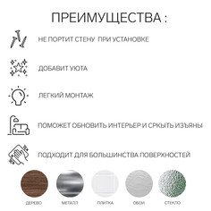 Наклейки интерьерные Take IT Easy