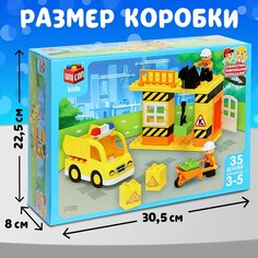Конструктор Unicon