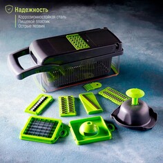 Овощерезка универсальная magistro chopper, 8 предметов: насадка 7 шт, контейнер, цвет серый/зеленый
