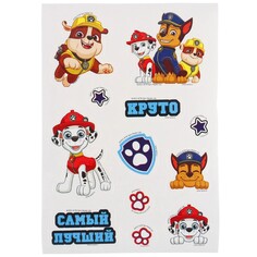 Гравюра блокнот детский PAW Patrol