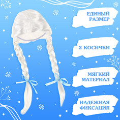 Карнавальный новогодний набор Волшебная маска