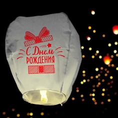 Небесный фонарик Страна Карнавалия