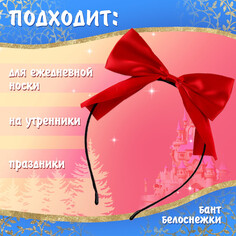 Карнавальный костюм Волшебная маска