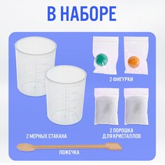 Выращивание кристаллов Эврики