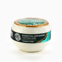 Бомбочка для ванны с морской солью Ural LAB