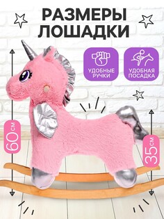 Качалка Zabiaka
