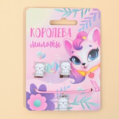 Серьги клипсы и кулон Art Beauty