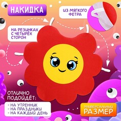 Карнавальная накидка Волшебная маска