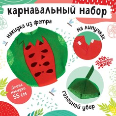 Карнавальный набор Волшебная маска