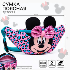 Сумка поясная детская для девочки, с ушками, 25х6х13 см, минни маус Disney