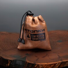 Подарочный набор стопок в мешке из кожзама СИМА ЛЕНД