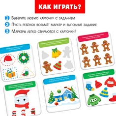 Развивающий набор Iq Zabiaka