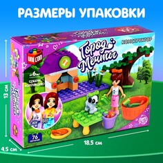 Конструктор город мечты Unicon