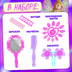 Набор парикмахера Winx