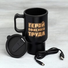 Термокружка с подогревом от usb Mode Forrest
