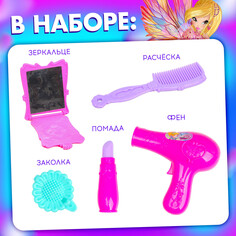 Набор парикмахера Winx