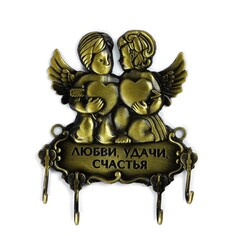 Ключница настенная СИМА ЛЕНД
