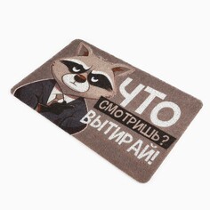 Коврик СИМА ЛЕНД