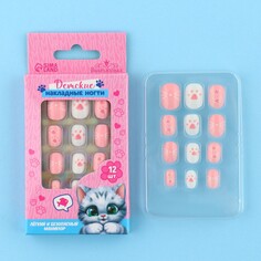 Детские накладные ногти Выбражулька