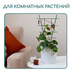 Шпалера, 48 × 29 × 0.5 см, пластик, зеленая, greengo
