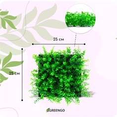 Декоративная панель, 25 × 25 см, Greengo