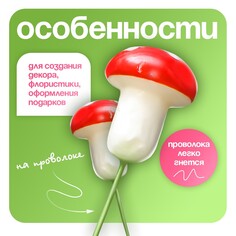 Топпер для творчества take it easy