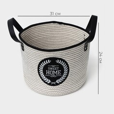 Корзина для хранения ladо́m sweet home, ручное плетение, 31×31×24 см, белая
