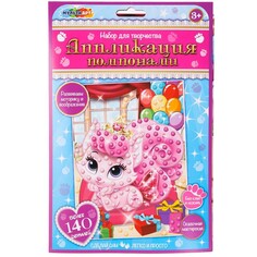 Набор для творчества МУЛЬТИ АРТ POMPON-111498 Multi Art