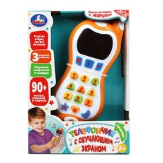 Обучающая игрушка Маршак, Умка HT1066-R11 Umka