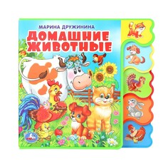 Книга Дружинина, Умка 9785506018568 Umka