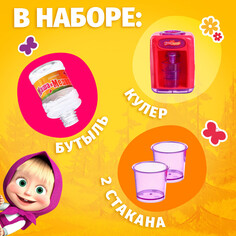 Кулер детский,