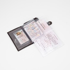 Обложка 2 в 1 для автодокументов и паспорта на кнопке textura, цвет коричневый