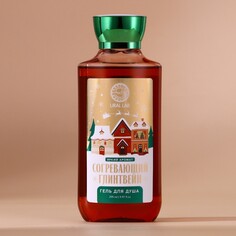 Гель для душа ural lab, 295 мл, аромат согревающий глинтвейн, новый год