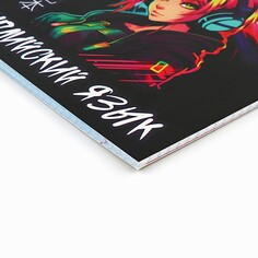Тетрадь предметная а5, 36 л на скрепке Art Fox Study