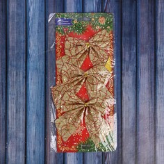 Набор елочных игрушек 3 шт. Зимнее волшебство