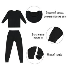 Термобелье Мастер К