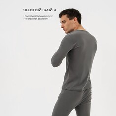 Термобелье комплект лонгслив лосины Resport