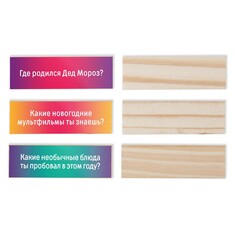 Новогодняя падающая башня ЛАС ИГРАС