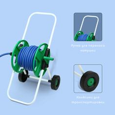 Катушка для шланга до 40 метров, на колесах, металл, pvc-пластик, 1/2 Greengo